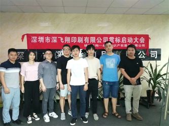 중국 Shenzhen Shenfeixiang Planning  Co., Ltd. 회사 프로필