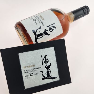 주문 자기 접착성 위스키 라벨 사용자 지정 알코올 테킬라 인쇄 가능한 비닐 종이 online manufacture