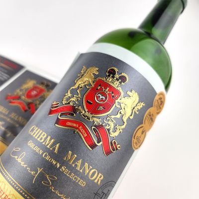 주문 바이지우 음료 병에 맞춘 부각 된 금속 자착 라벨 online manufacture
