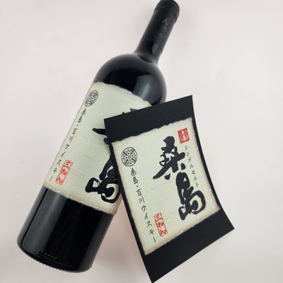 주문 일본 금 엽수 위스키 라벨 수작업 접착제 사용자 지정 비닐 스티커 online manufacture
