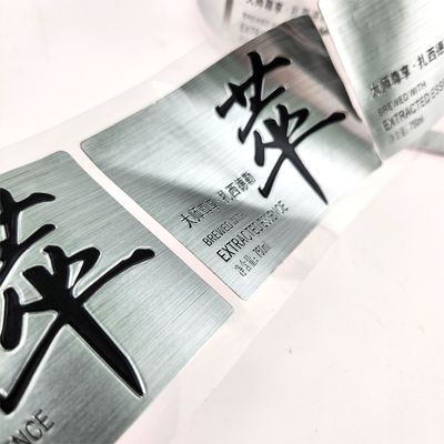 주문 OEM 사용자 지정 금속 엠보스 로고 와인 병용 알루미늄 필름 스티커 라벨 online manufacture