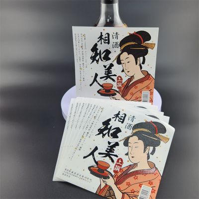 좋은 가격 껍질 제거 포장 자착 라벨 쌀 와인 라벨 맞춤형 모양 온라인으로