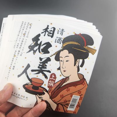 좋은 가격 맞춤 스티커 골드 엠보스 프라이빗 인쇄 부드러운 알루미늄 금속 라벨 빨간 와인 병 라벨 온라인으로